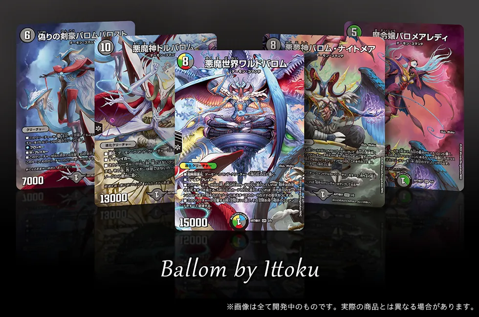 DMART GOKU-01 Kami Art GOKU Ballom by Ittoku