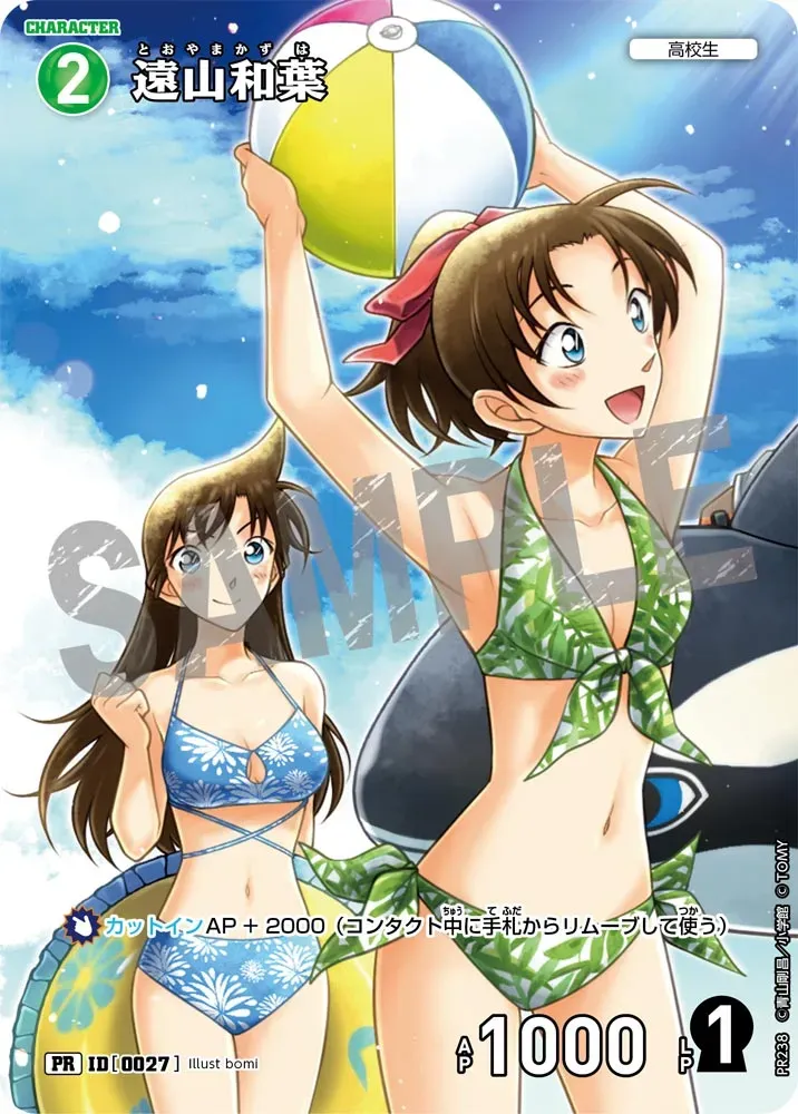 Card image cap