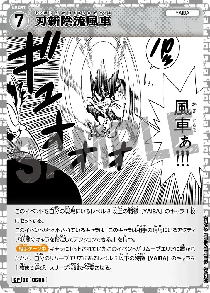 Card image cap
