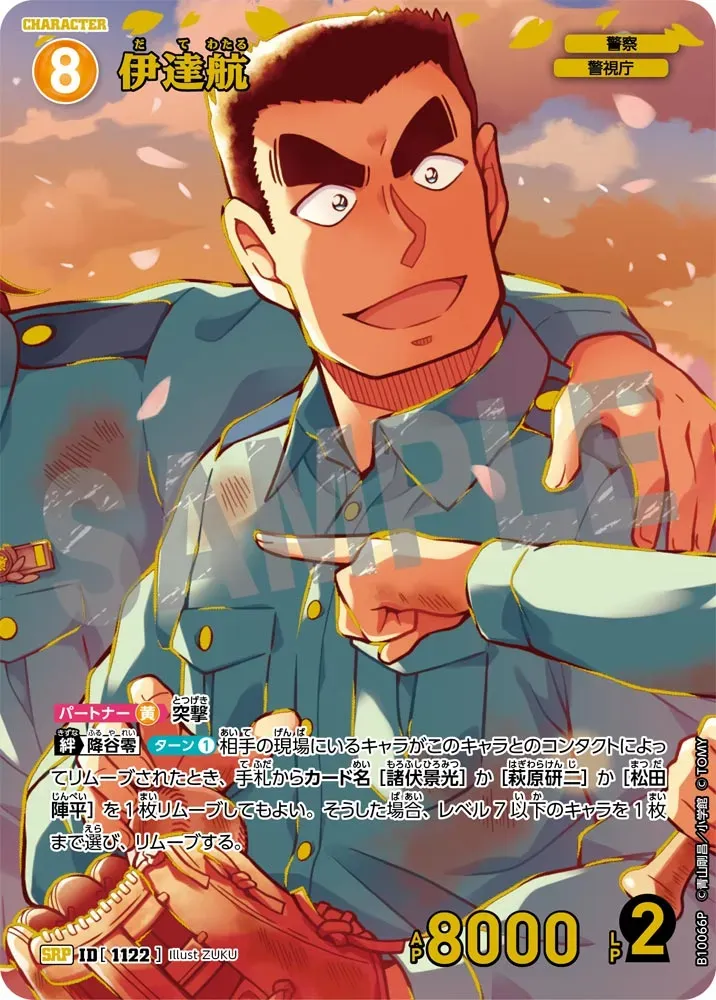 Card image cap