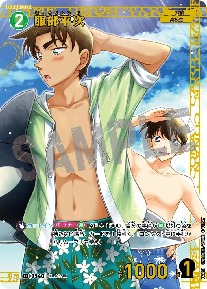 Card image cap