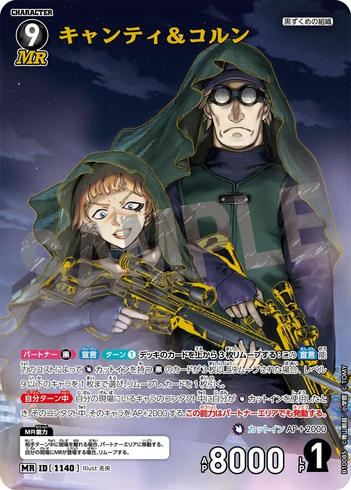 Card image cap