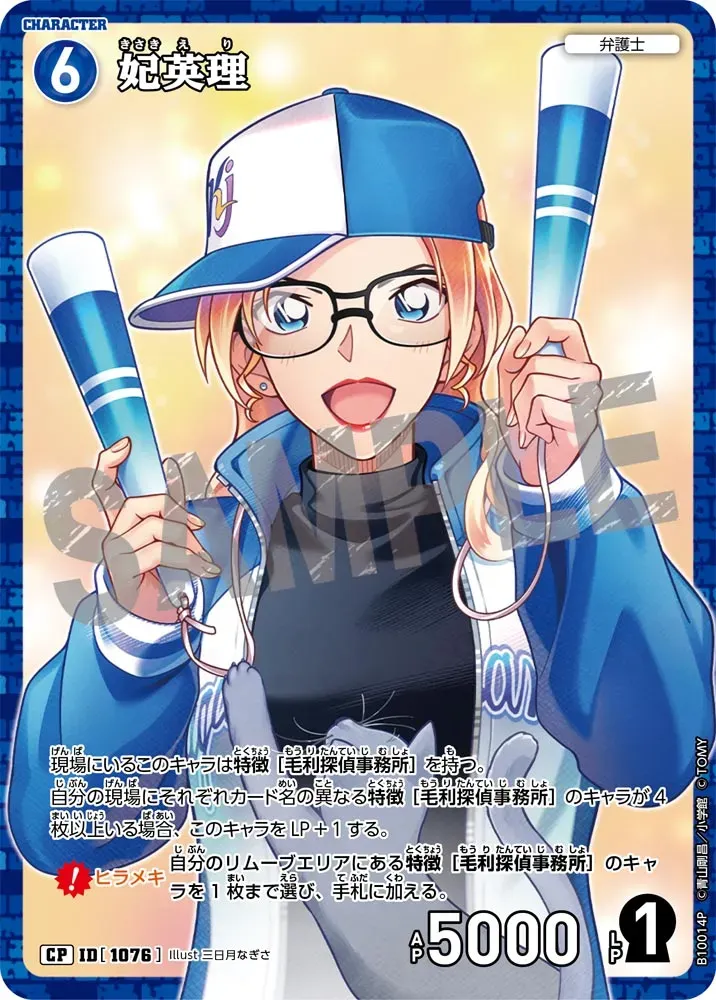 Card image cap