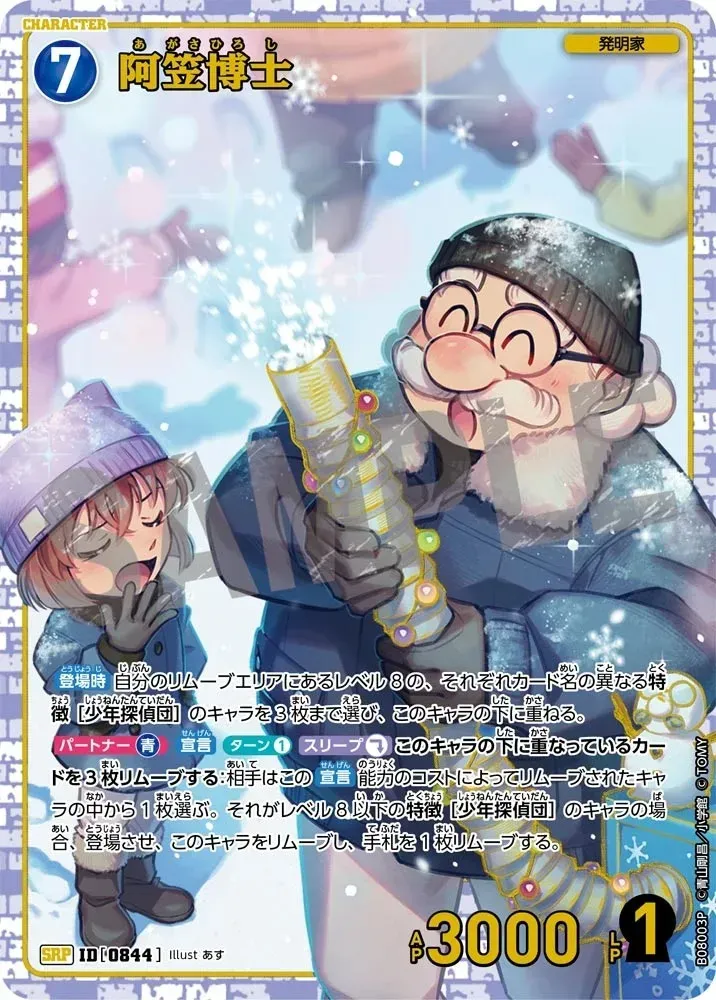 Card image cap
