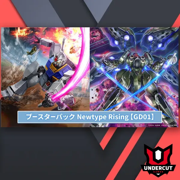 [Gundam TCG] New type Rising Booster Pack Display [GD01]