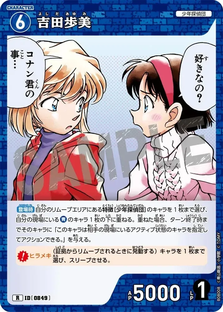 Card image cap