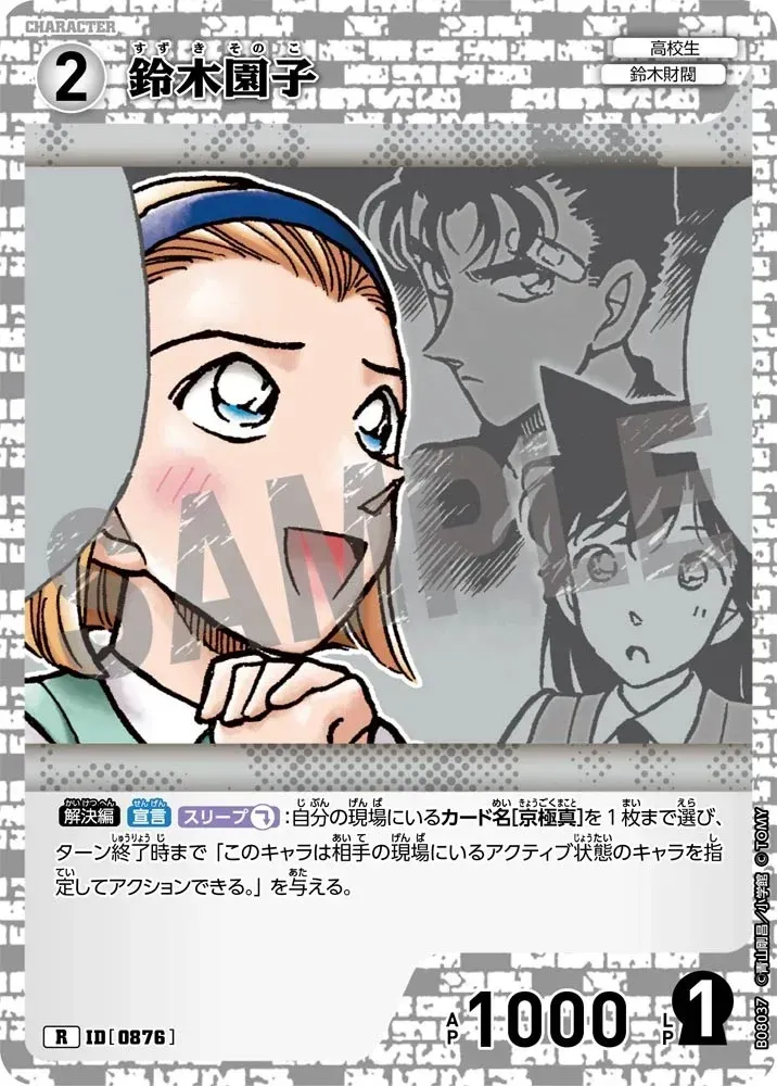 Card image cap