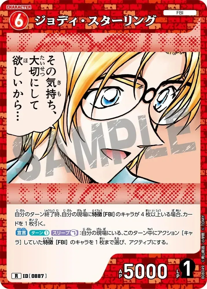 Card image cap