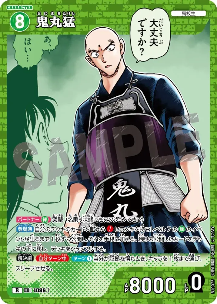 Card image cap