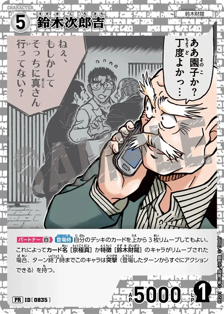 Card image cap