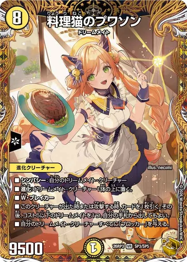 Card image cap