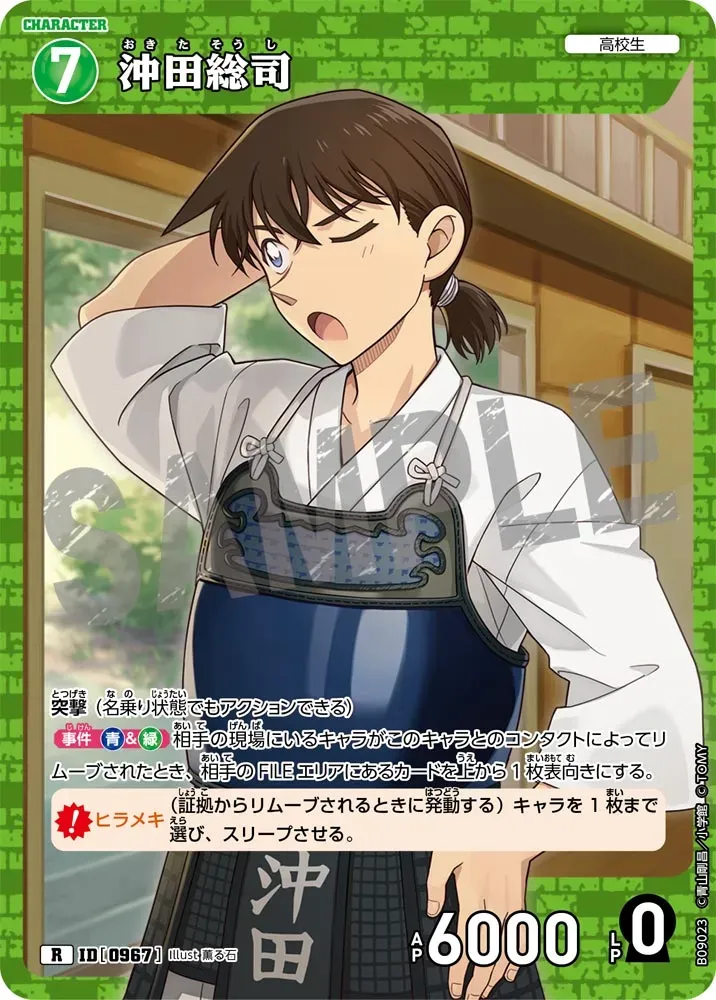 Card image cap