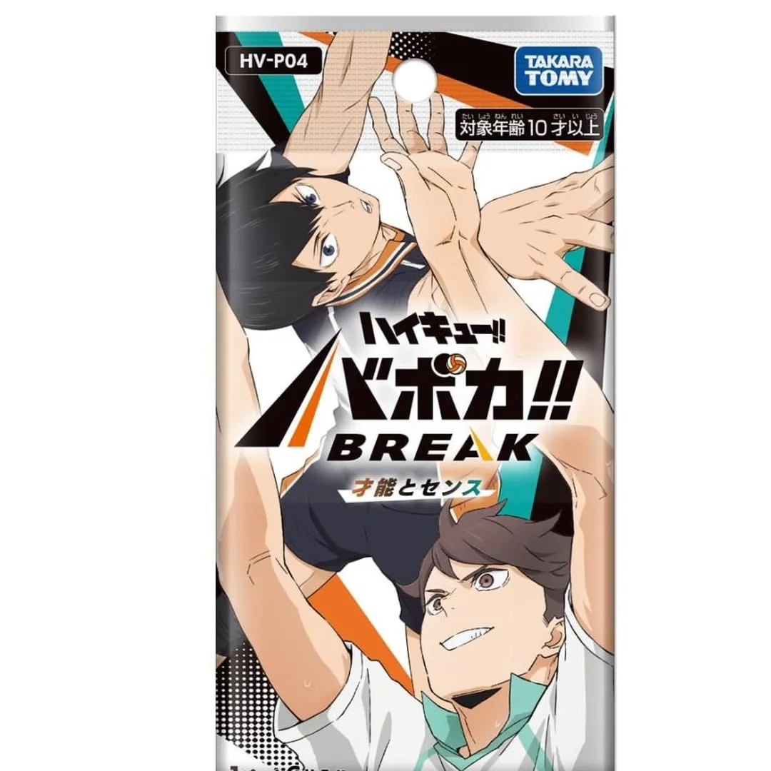 HV-P04 Talent and Sense Pack