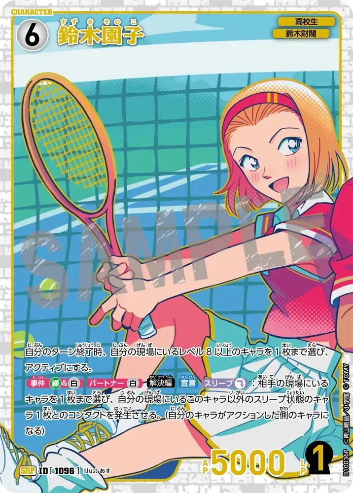 Card image cap