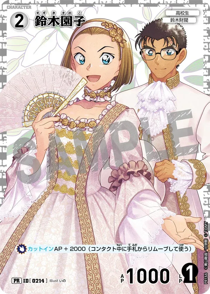 Card image cap