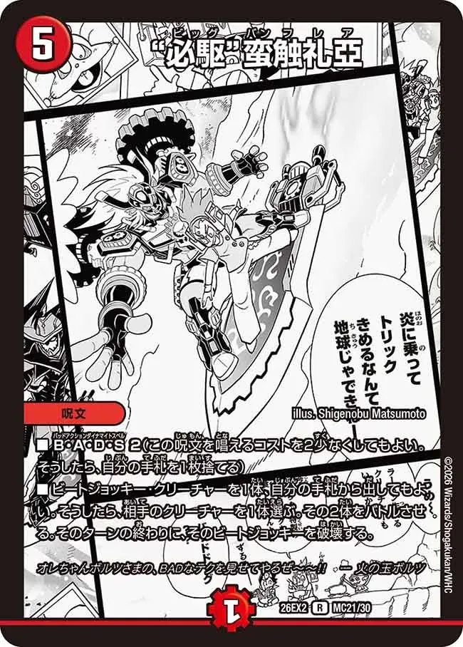 Card image cap