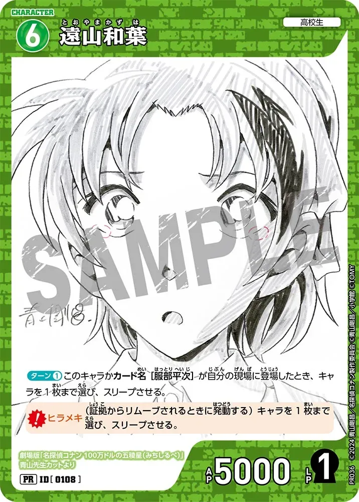 Card image cap