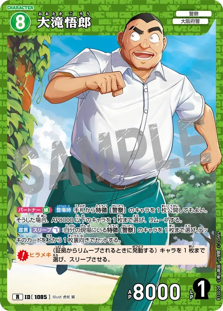 Card image cap