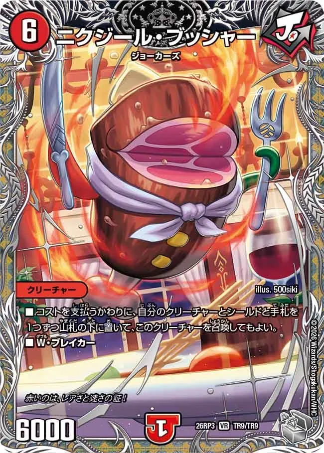 Card image cap