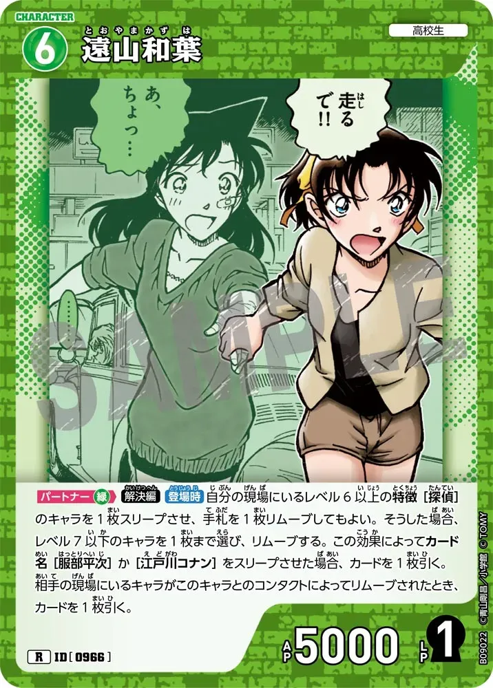Card image cap