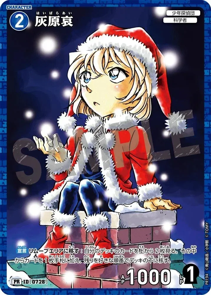 Card image cap