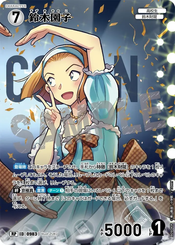 Card image cap