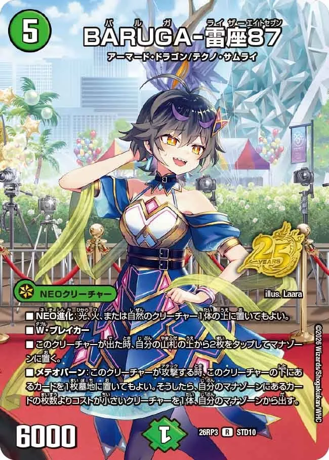 Card image cap