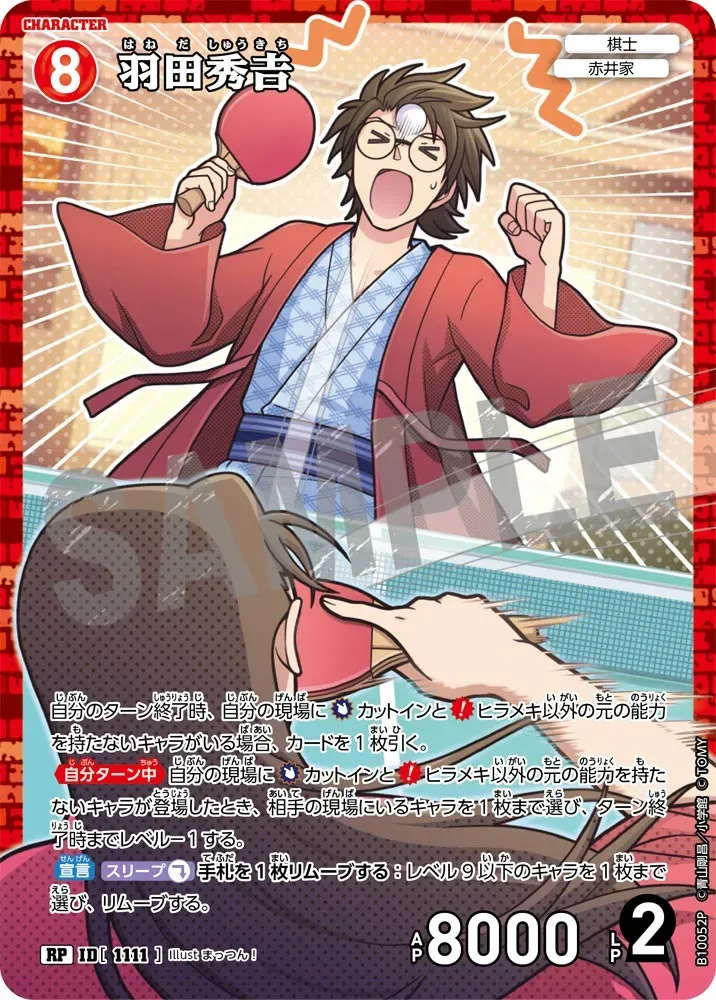 Card image cap