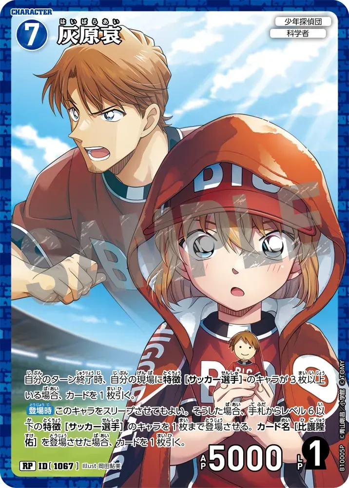 Card image cap