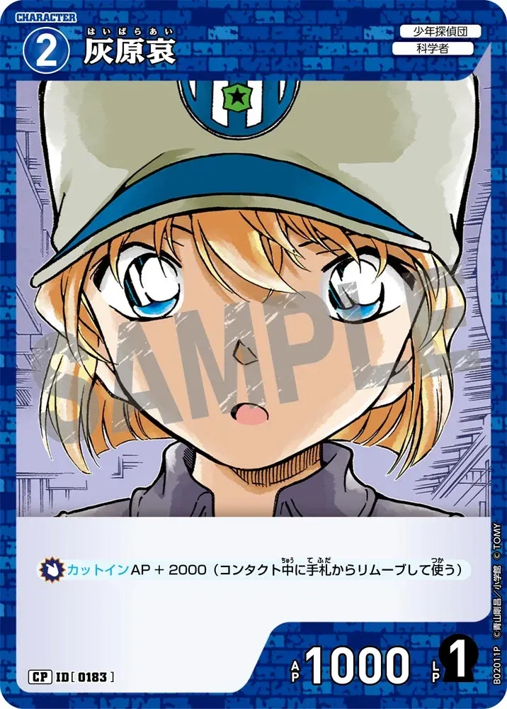 Card image cap