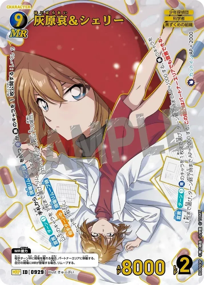 Card image cap
