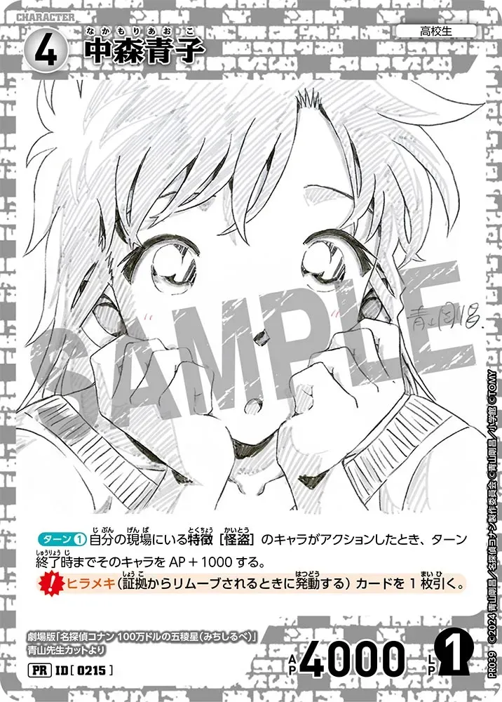 Card image cap