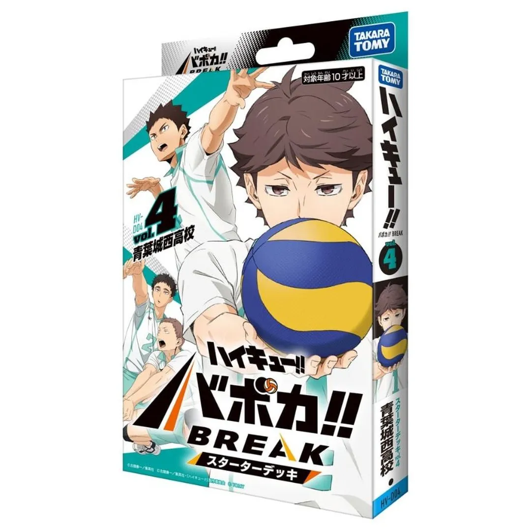 Haikyu HV-D04 Aoba Johsai Starter Deck