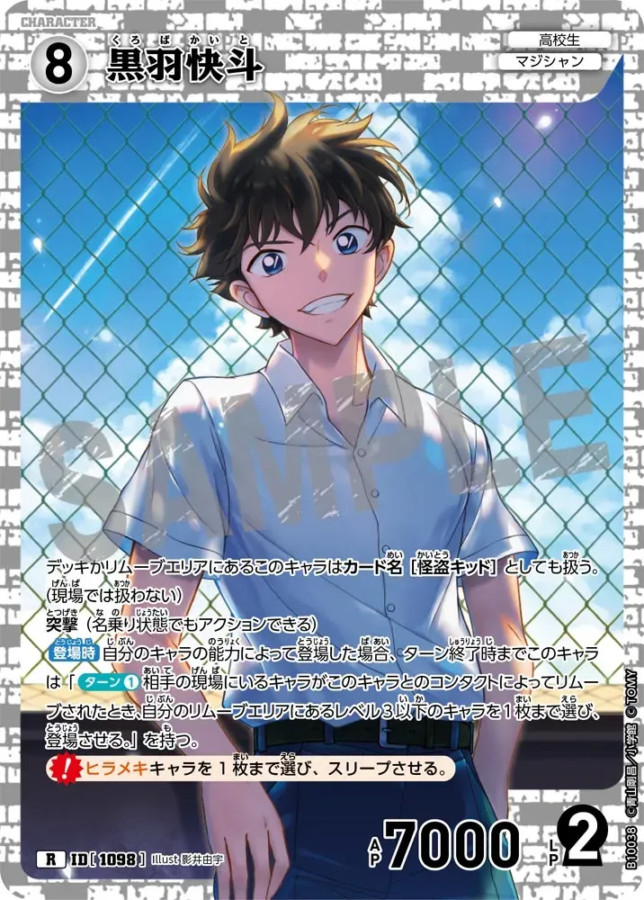Card image cap