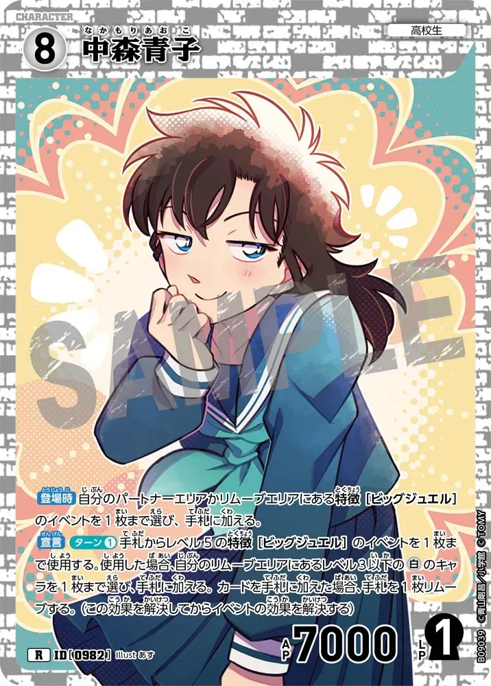 Card image cap