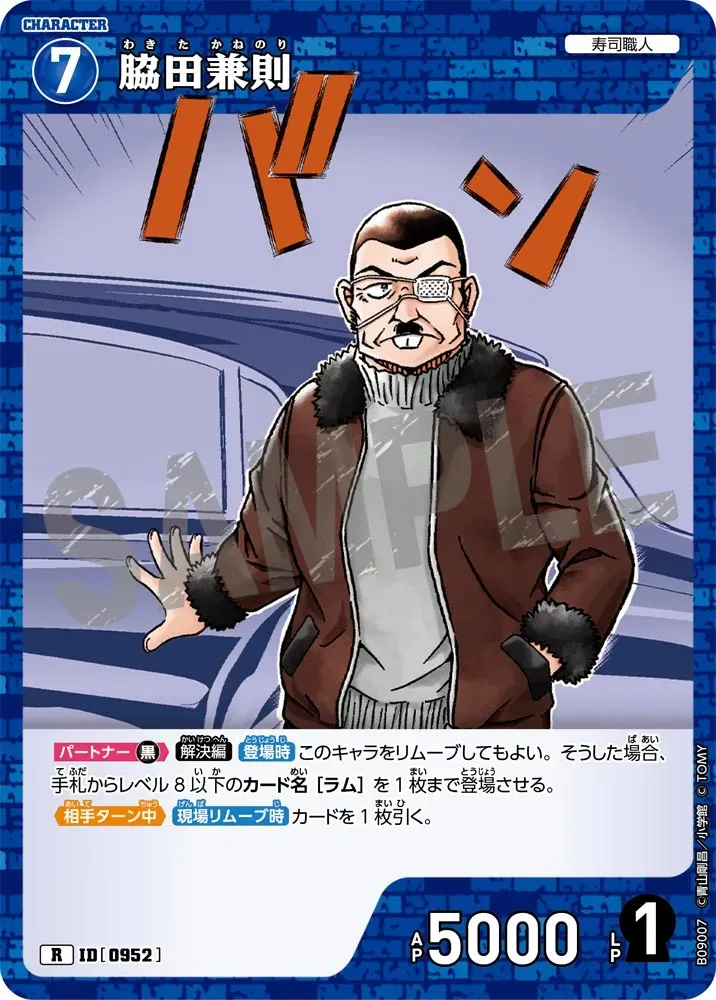 Card image cap