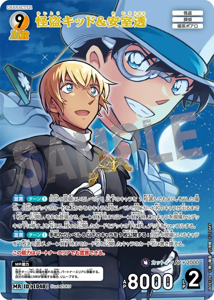 Card image cap