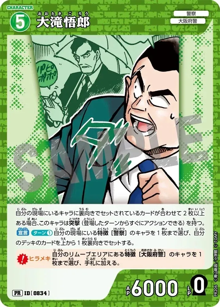 Card image cap