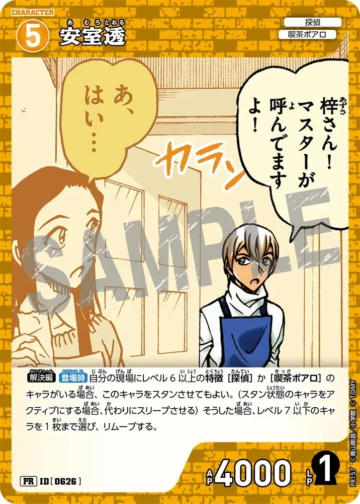 Card image cap