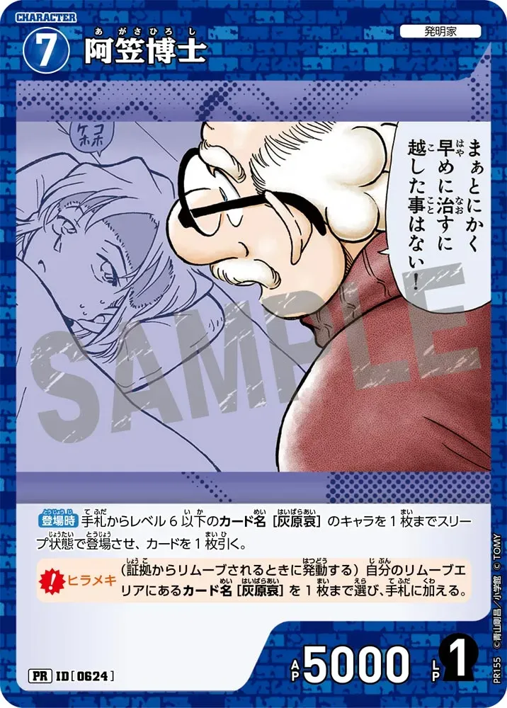 Card image cap