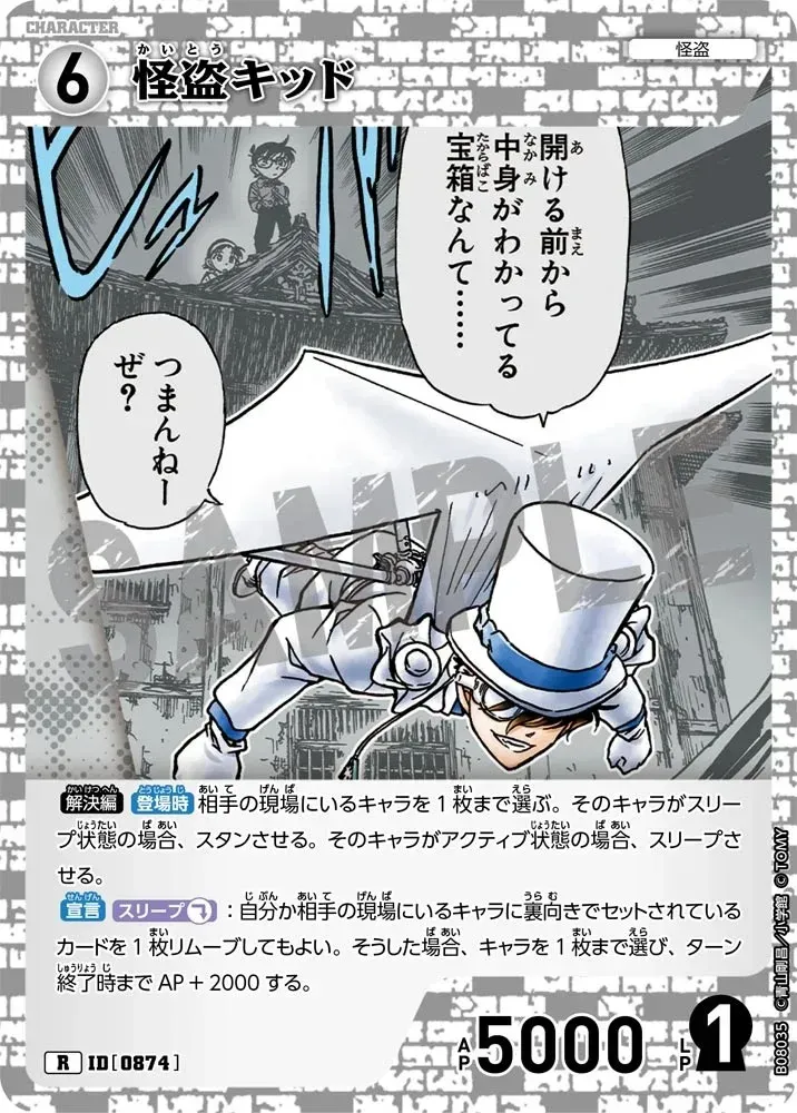Card image cap