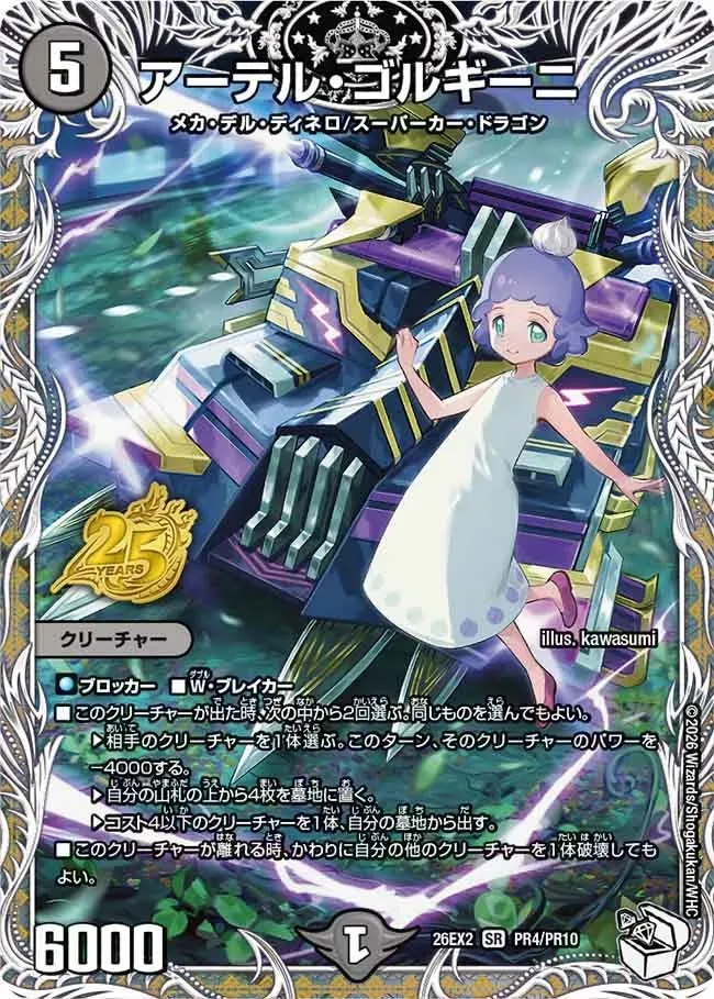 Card image cap