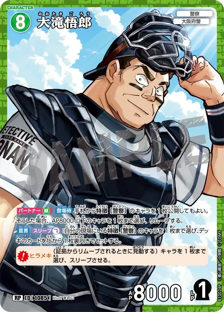 Card image cap