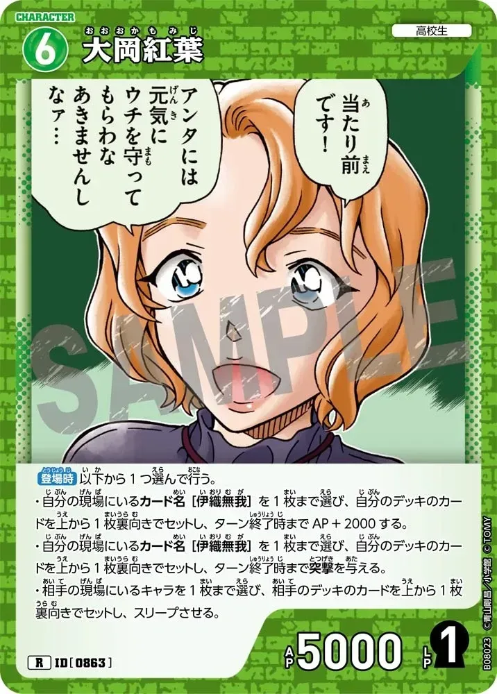 Card image cap