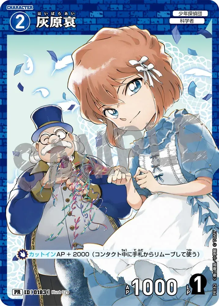 Card image cap