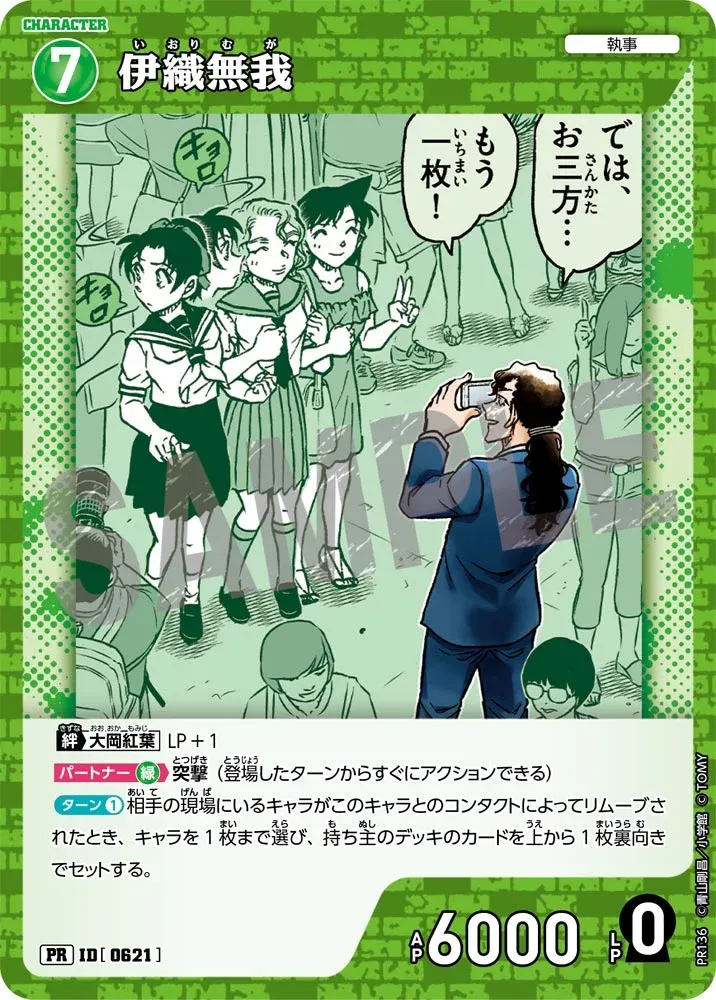 Card image cap
