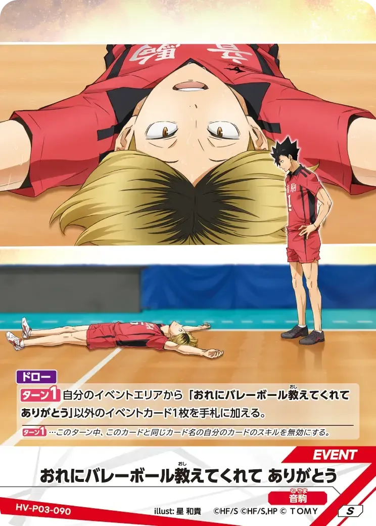 Card image cap