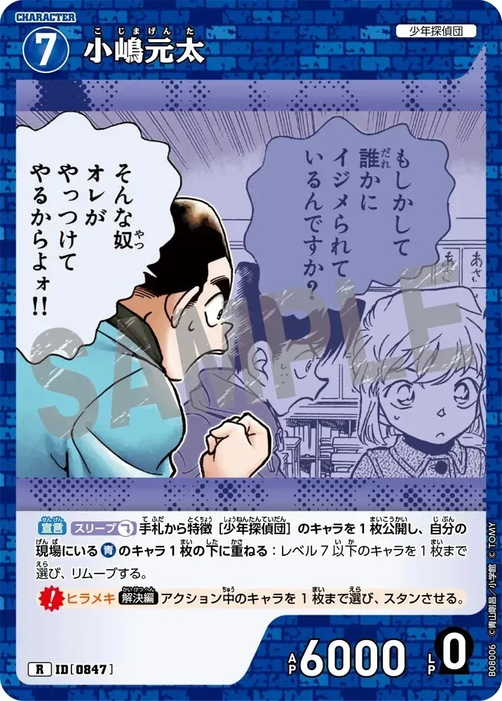 Card image cap