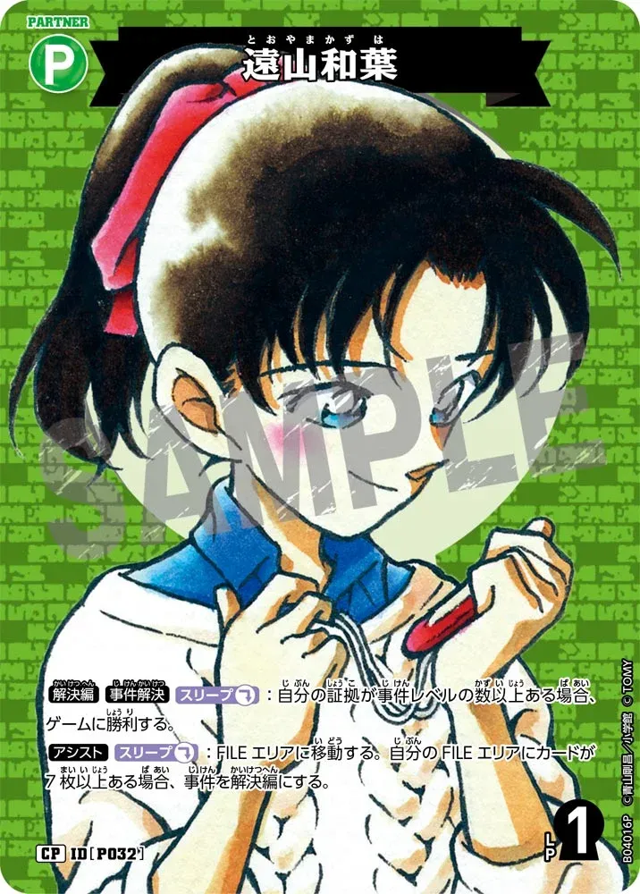 Card image cap