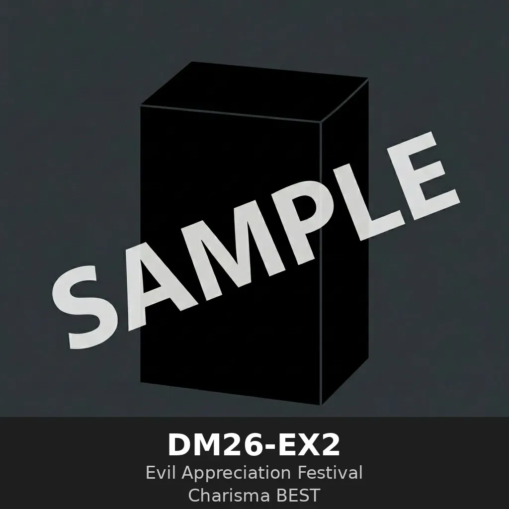 DM26-EX2 Charisma BEST (ซอง)